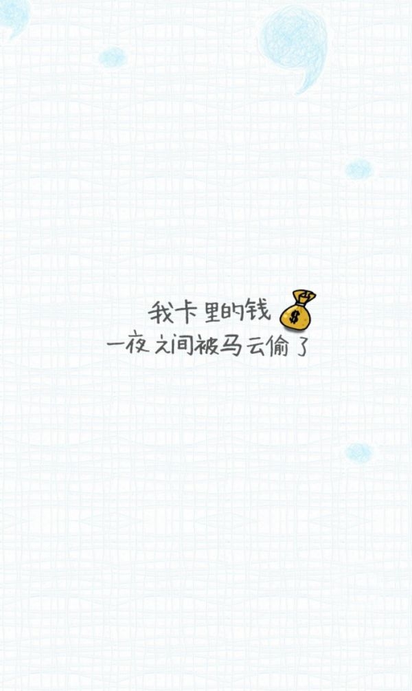 “感情的债是最重的我无法忘记又怎能报答”