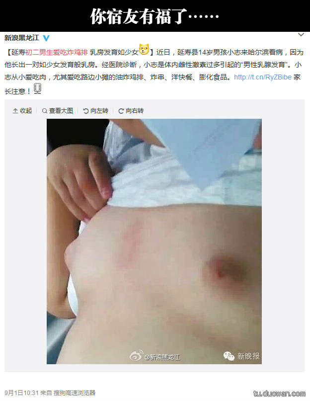 囧图第788发：欲练成绅士B格，还请看此书！