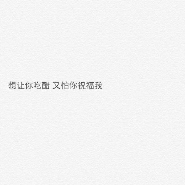 如果我放过了你，思念又何尝放过我