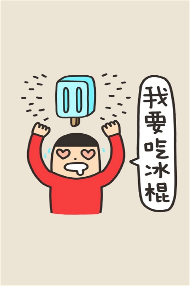 “夏天好热啊”卡通配字搞笑高清手机壁纸下载