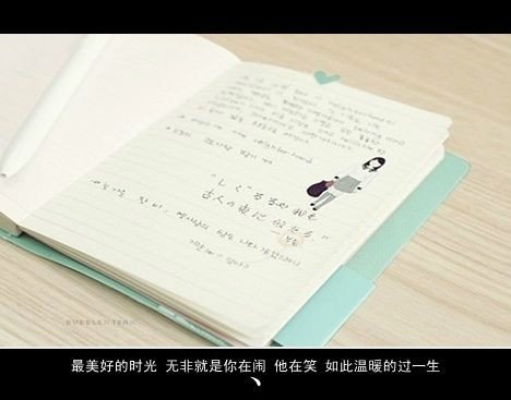 如果我变成回忆，退出了这场生命