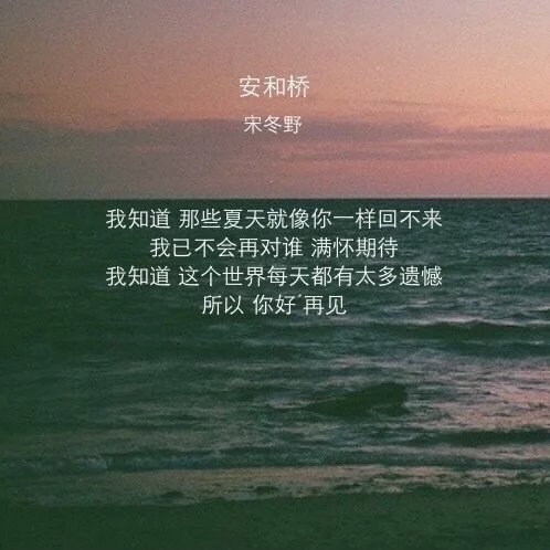 喝醉的时候，又想起了你