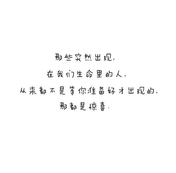 三年也好，五年也罢，等不起的人从不是我