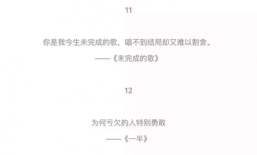 薛之谦说：用力爱过的人不该计较