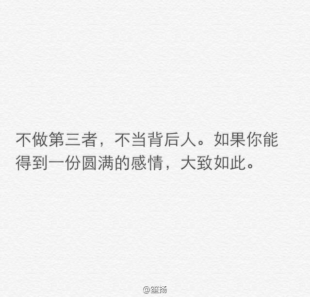 幸福这件事，其实就是清晨睁开眼睛看手机，发现有你的早安简讯，看看闹钟还能多睡一小时的满足感