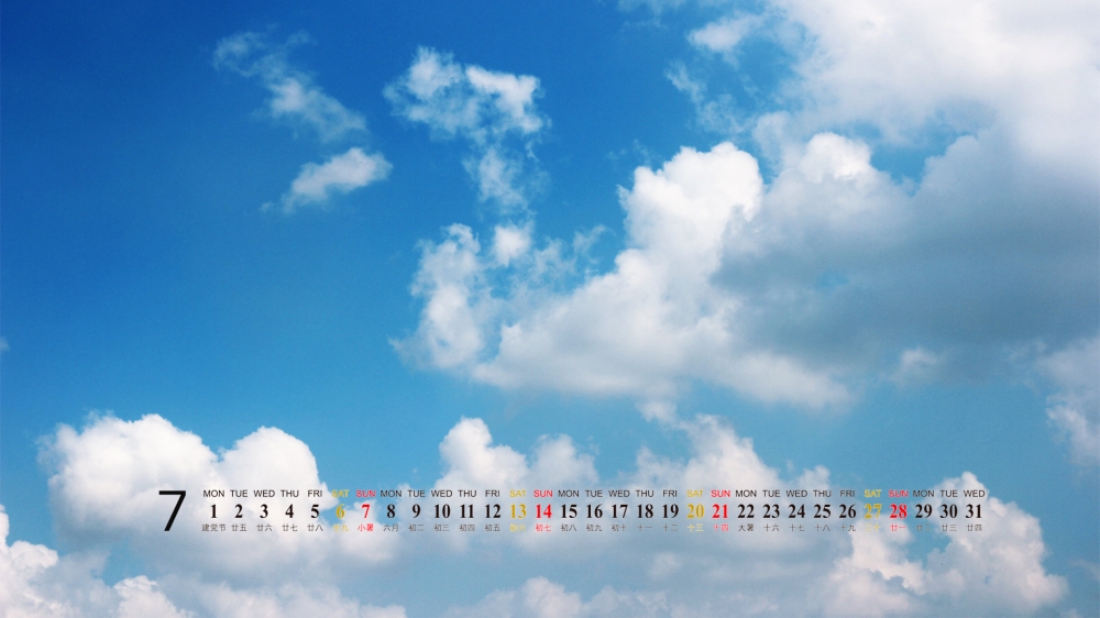 日历桌面2013年7月之天空背景