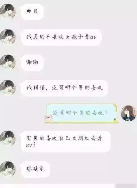 盘点一下最近空间和贴吧的奇葩分手.