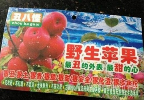教妹子怎么正确用男朋友系列 你懂得……