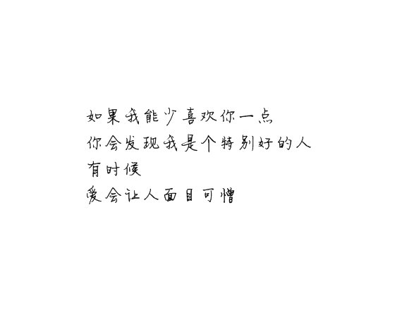 凌：你住惯了旅店 我怎么给你家
