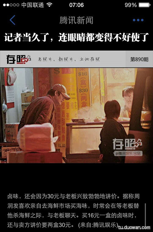 囧图第788发：欲练成绅士B格，还请看此书！