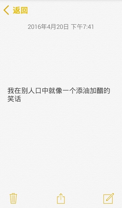 孤独的人，都习惯装的很忙碌