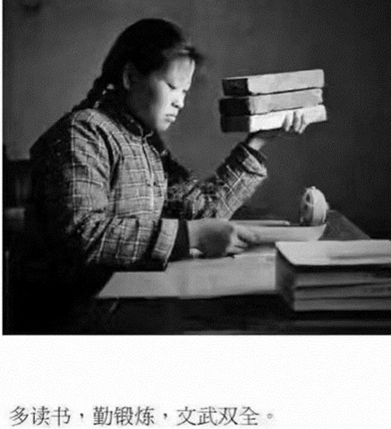 知识就是力量啊！
