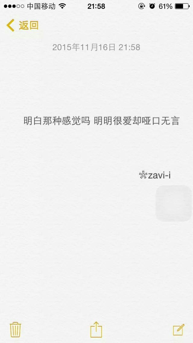 我像个路人被你无视一路