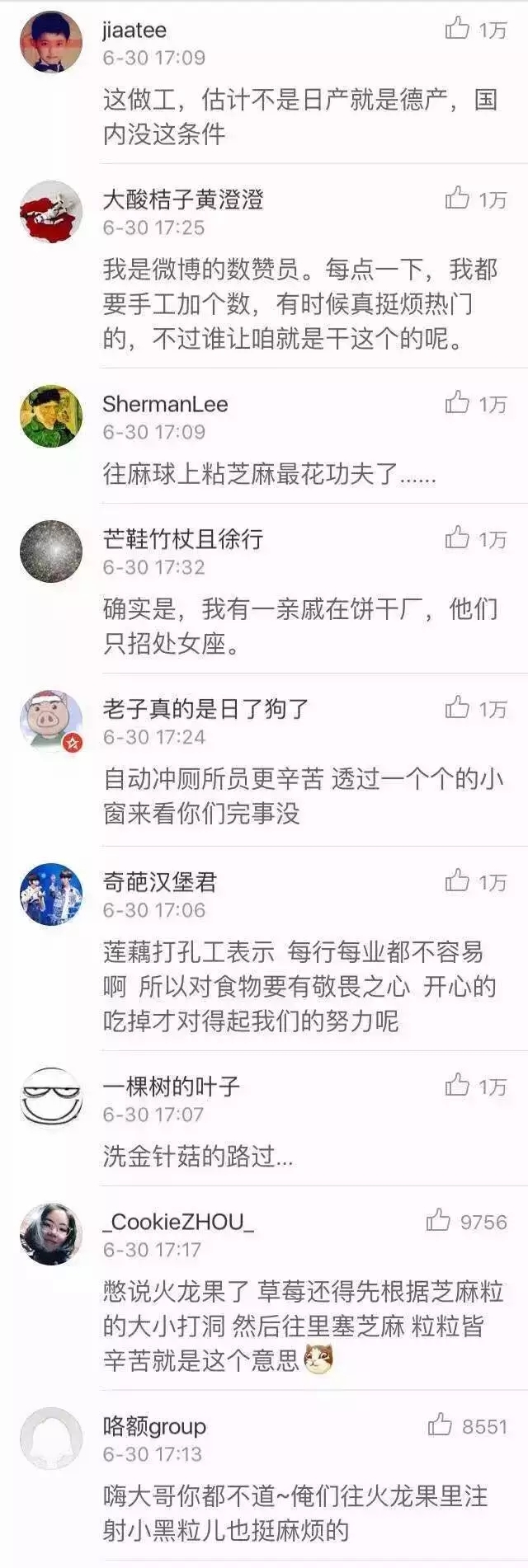 都不容易啊.
