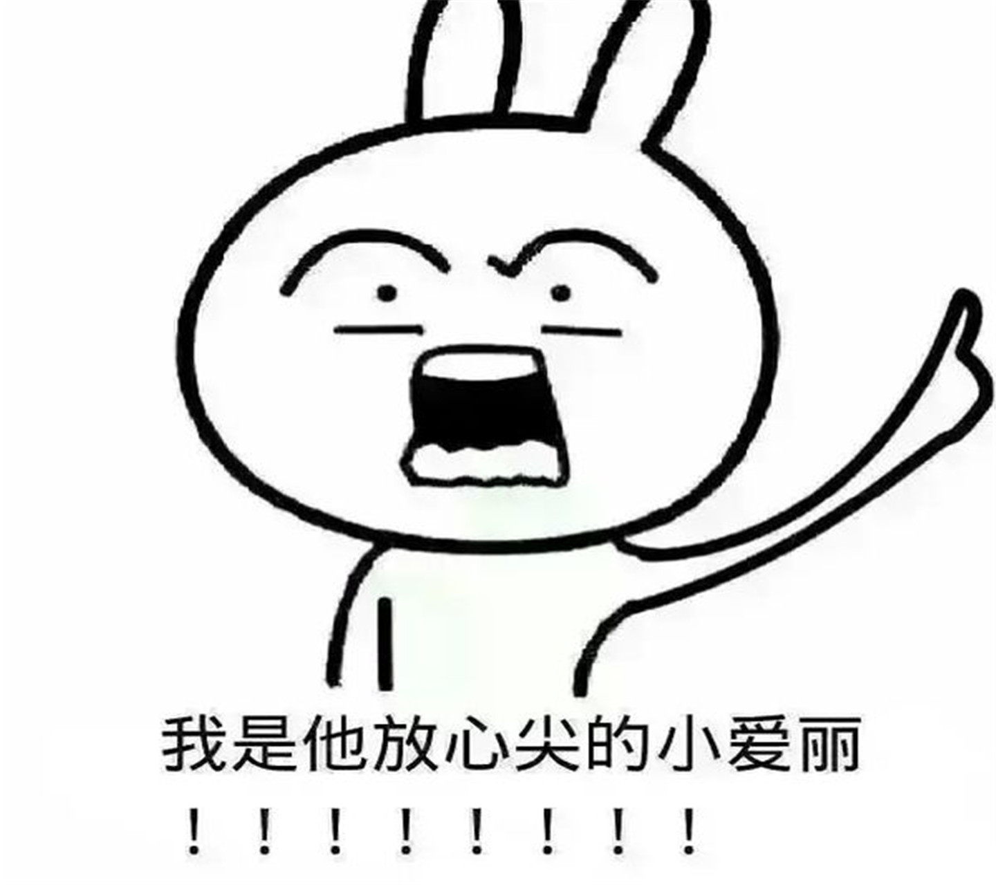 恶搞史迪仔手机壁纸 创意恶搞系列手机壁纸图片大全