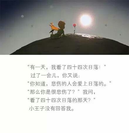 所有的大人都曾经是小孩，虽然，只有少数人记得