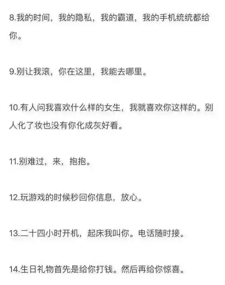 把你宠成一个离不开我的废物