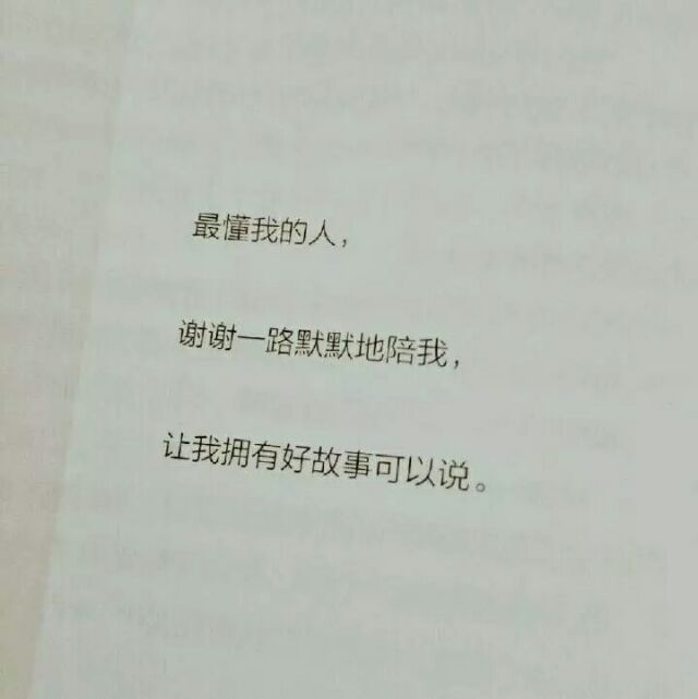幼稚月:我好想折磨你.