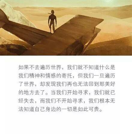 所有的大人都曾经是小孩，虽然，只有少数人记得