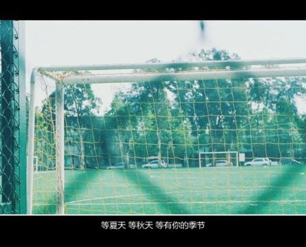 那时年少薄衫