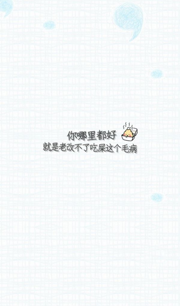 “感情的债是最重的我无法忘记又怎能报答”