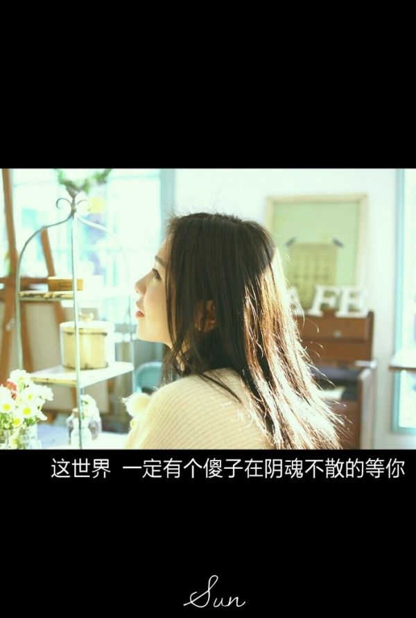 意境文字 CC, 意境文字美图