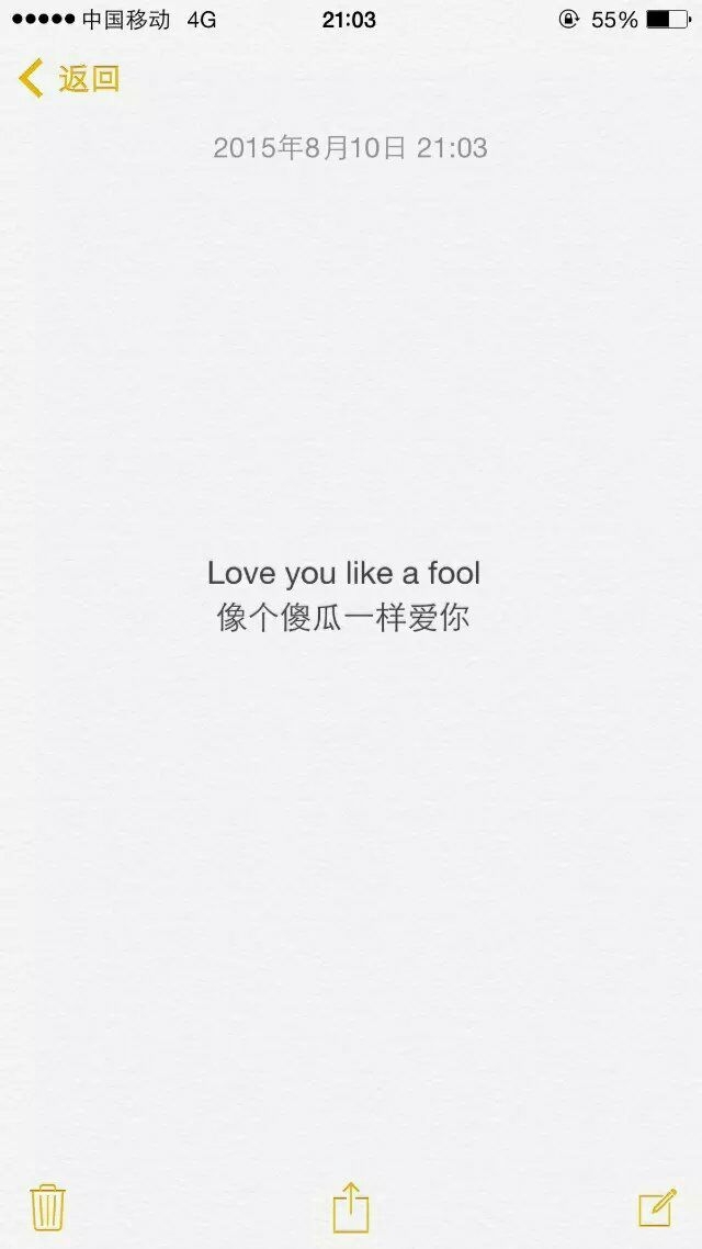 我像个路人被你无视一路