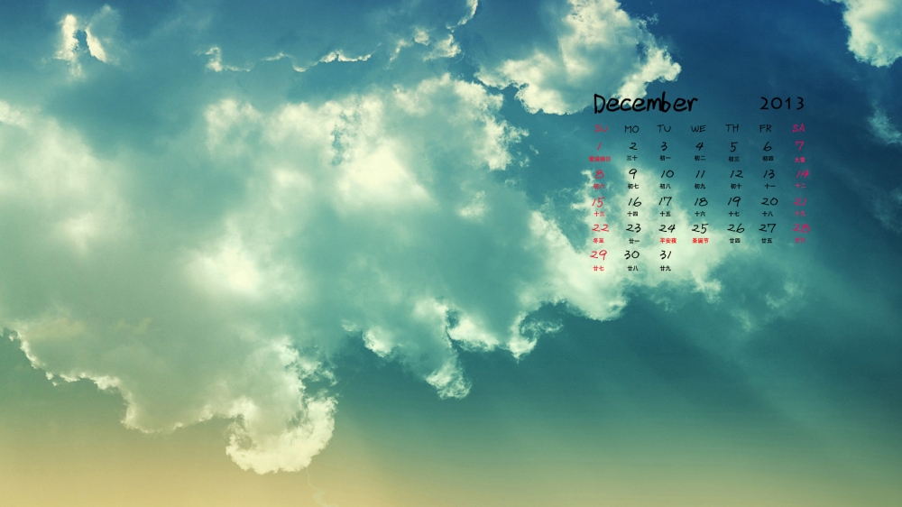 2013年12月月历小清新唯美风景壁纸