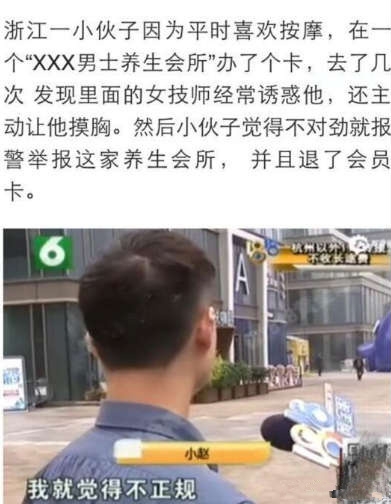 好正直的小伙子