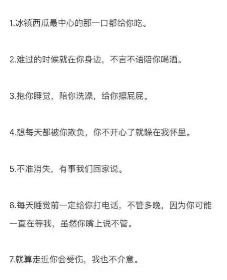 把你宠成一个离不开我的废物