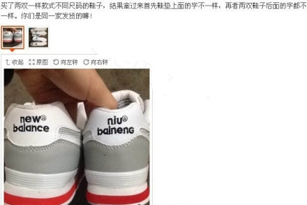 爆笑买家秀图片集