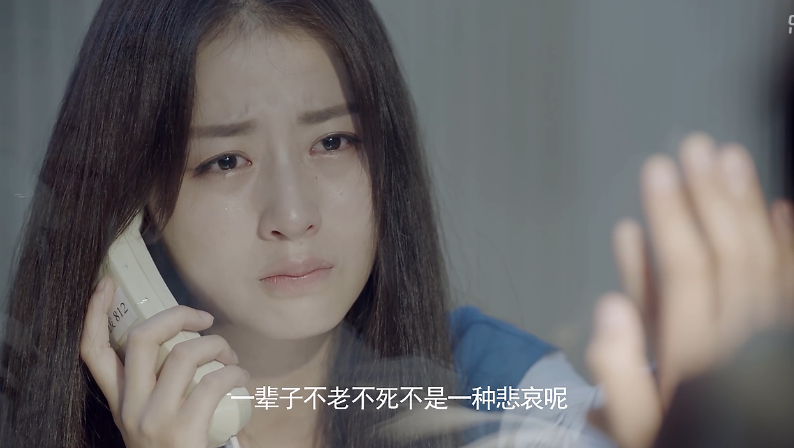我爱你！等了千年。