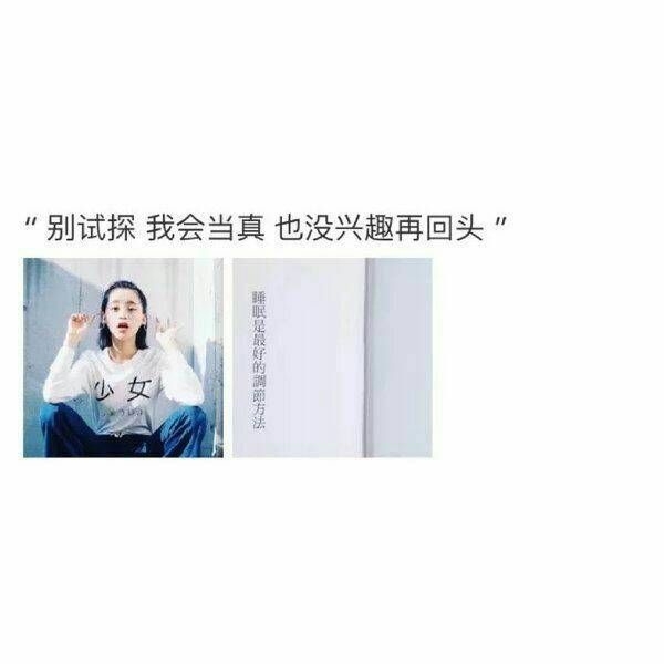后来你好吗.
