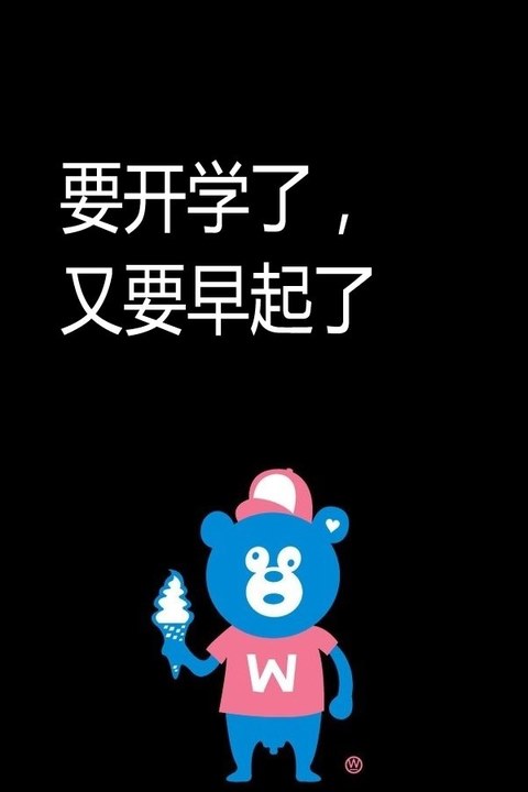 恶搞史迪仔手机壁纸 创意恶搞系列手机壁纸图片大全