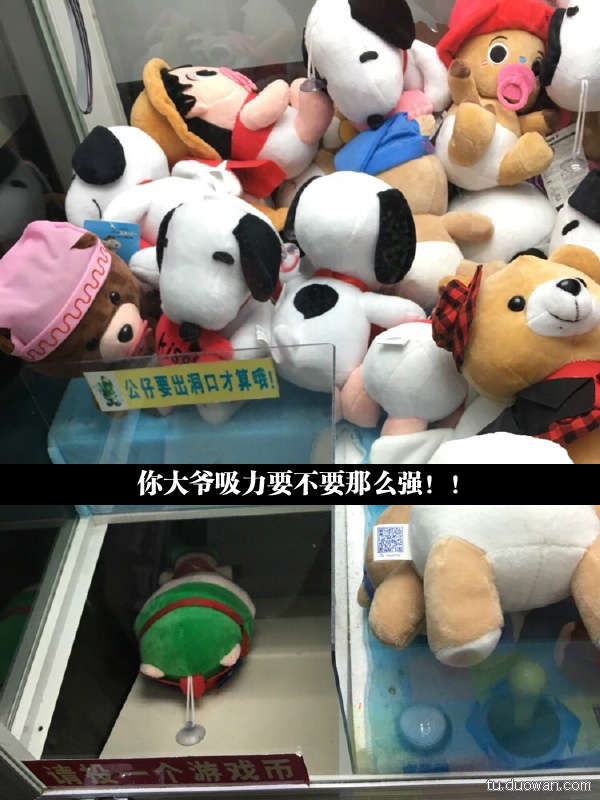 囧图第900发：樱桃小丸子再推真人版！你他娘的告诉我这是小学生？