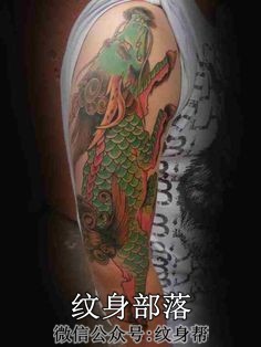 个性经典的麒麟花臂纹身
