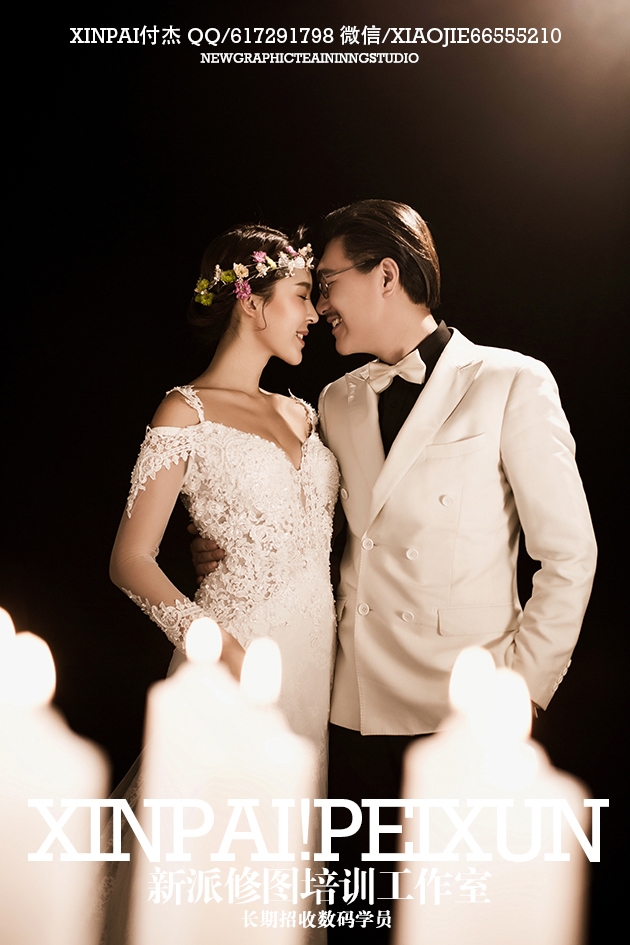 烛光 婚纱照