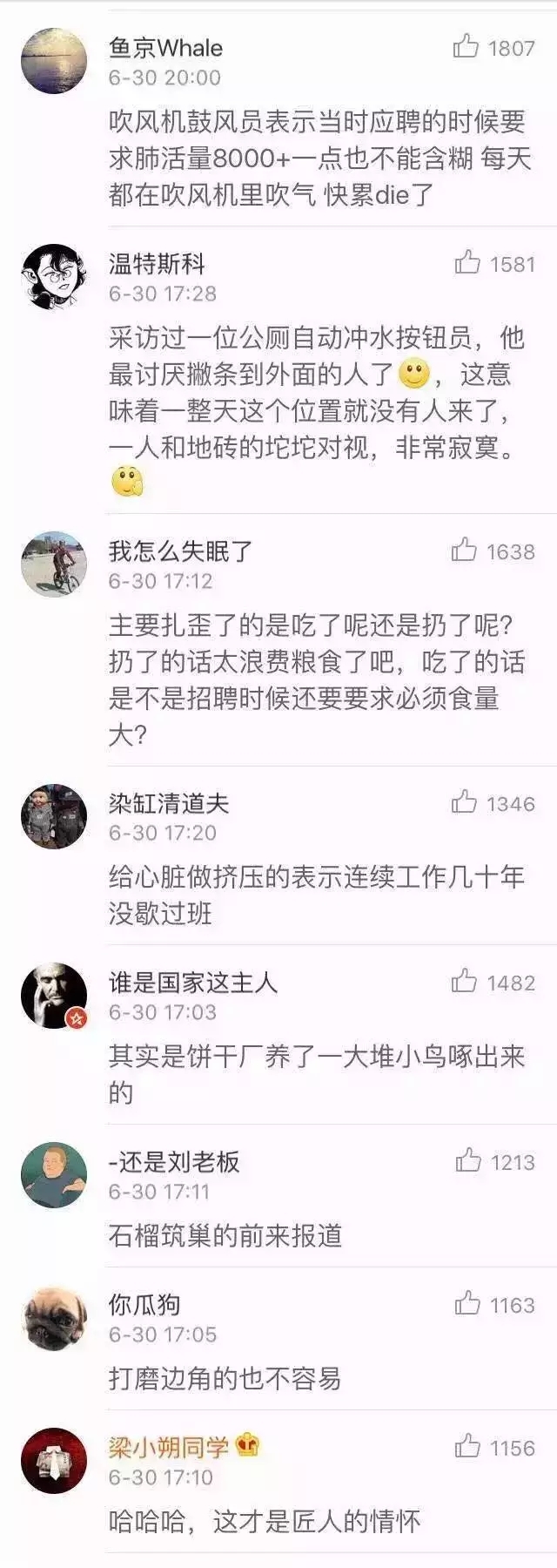 都不容易啊.