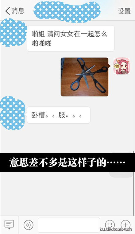 囧图第788发：欲练成绅士B格，还请看此书！