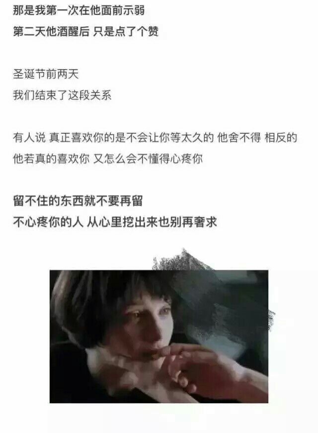 总会有人下雨接你 说我爱你 好的总是压箱底