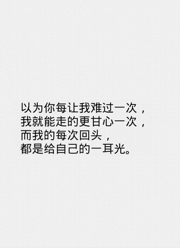 苍老的年华，淡化的爱恋，成就你我渐行渐远的距离。