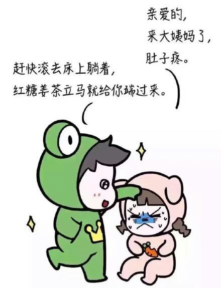 拂衣呀:男生要学会说“滚”！
