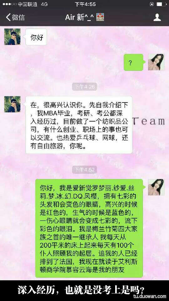 囧图第900发：樱桃小丸子再推真人版！你他娘的告诉我这是小学生？