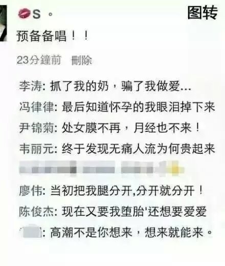 毁掉一条高冷的说说只需要一群损友
