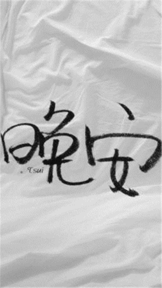 超高清个性手机壁纸  唯美个性高清手机壁纸精选大图