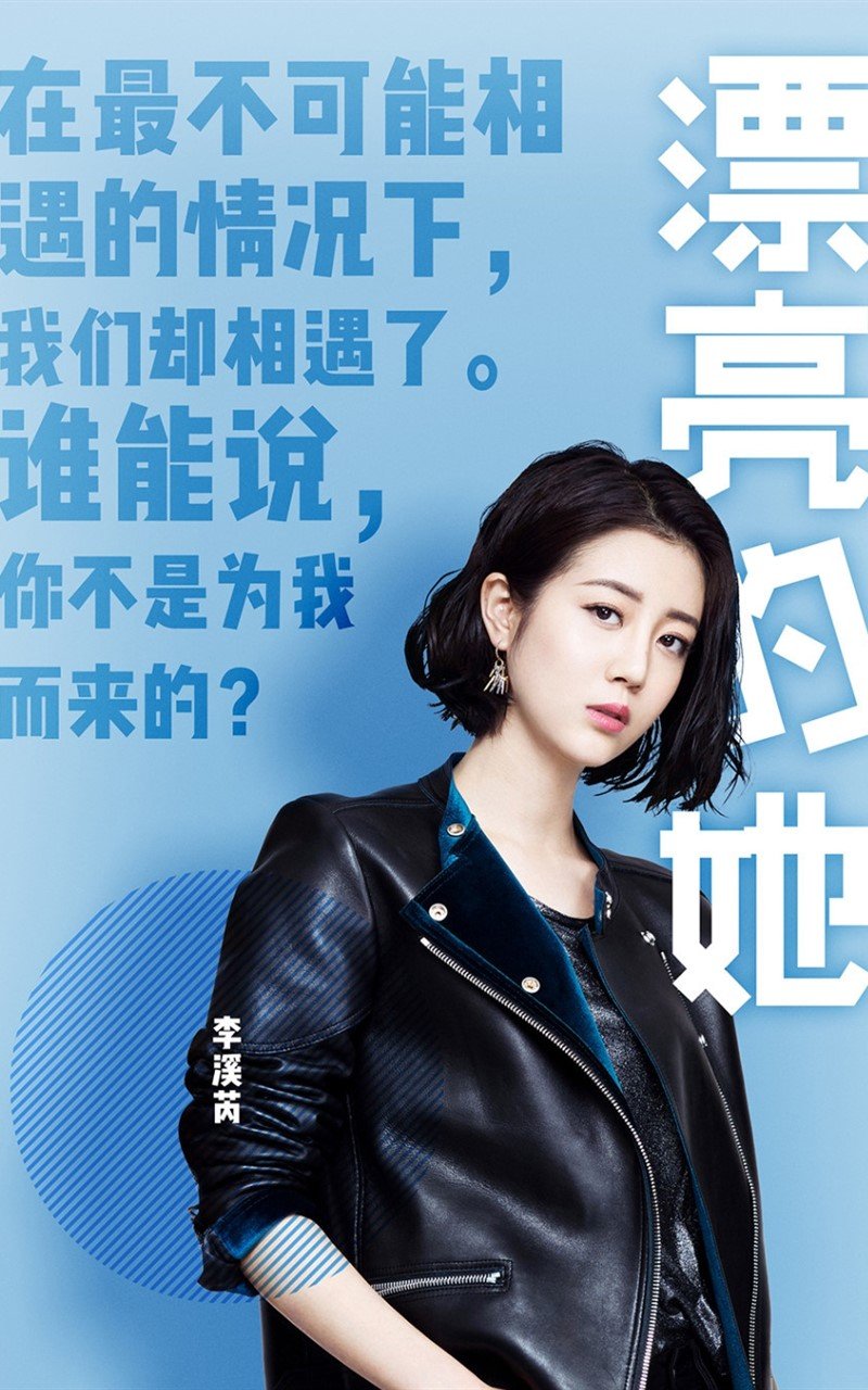 漂亮美女手机壁纸  超漂亮全高清官方手机壁纸图片精选