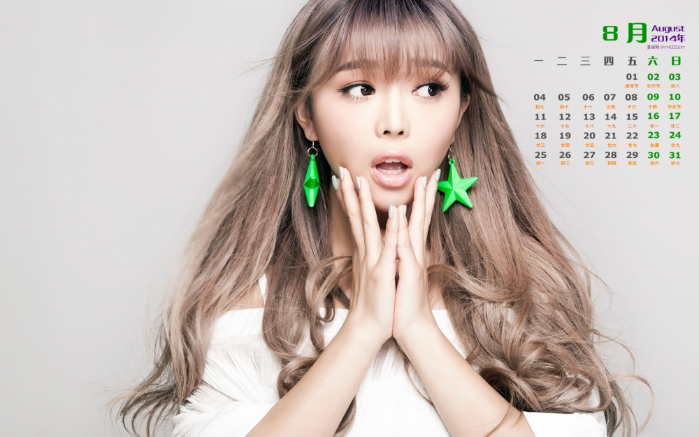 2014年8月日历桌面壁纸90后甜美可爱美女歌手裴紫绮写真