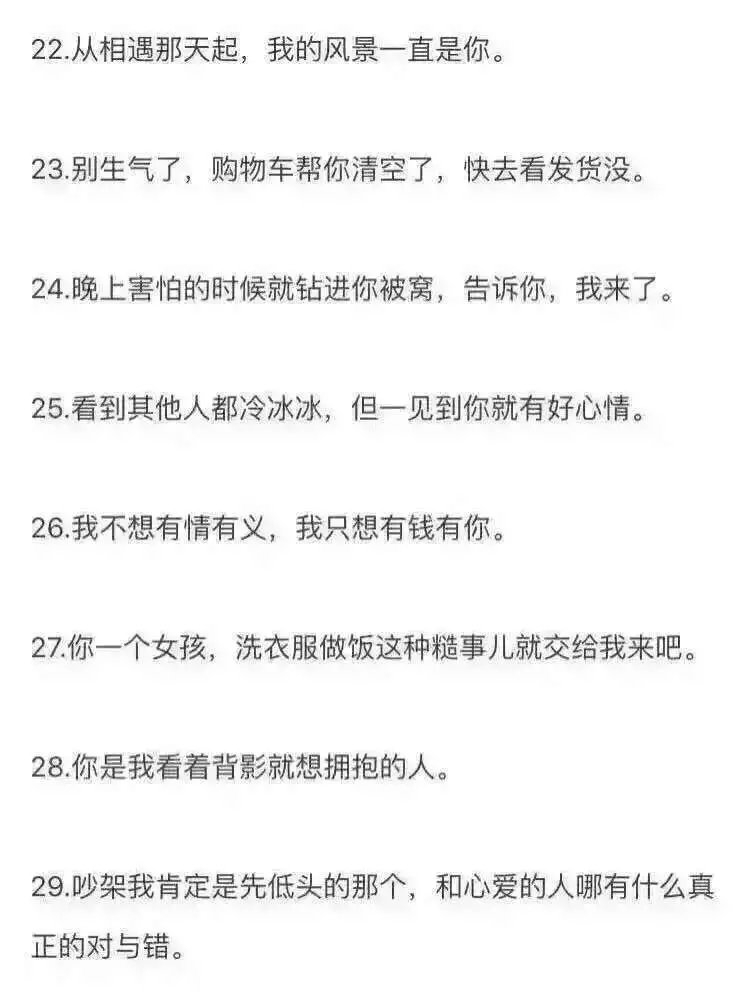 把你宠成一个离不开我的废物