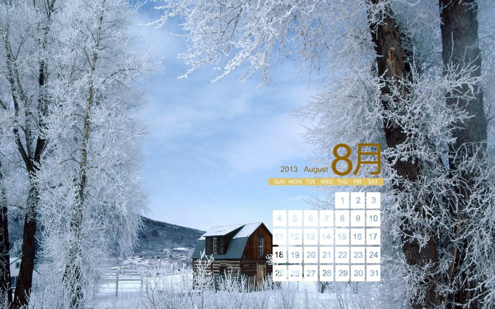 2013年lomo景色8月日历壁纸