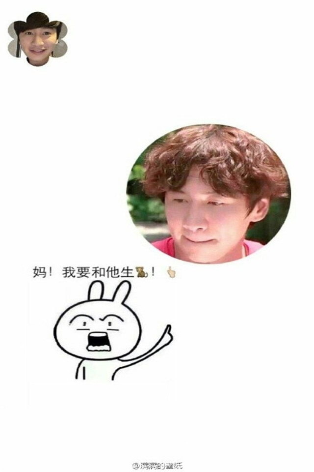 小鲜肉们魔性手机锁屏桌面壁纸下载